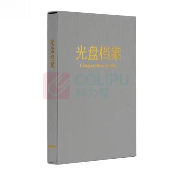 映趣 光盘档案盒 32*23*3cm A+级加厚款,5个装 (灰色)