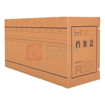晨光 档案盒 APYREB12 310×220×60 60mm 牛皮纸 棕色 10个/包 包