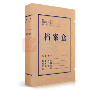 得力(deli) 档案盒 DP054 310×220×40 310×220×40mm 无酸牛皮纸 10个/包 包