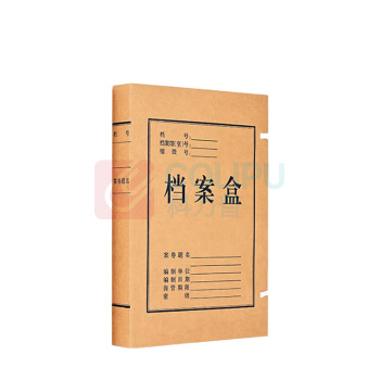 恪悦 办公收纳用品 310×220×100mm 1个/个 销售单位:个 (办公收纳用品) (计量单位:个)