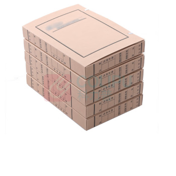 隆盛之星 文书档案盒 WSDA-40 A4 310mm*220mm*40mm (棕色) 250个/箱