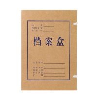 科力普 COLIPU 牛皮纸档案盒 APYRE24L A4 10cm