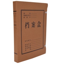 科力普 COLIPU 牛皮纸档案盒 APYRB19L A4 30mm (新老包装交替)