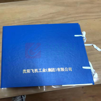 明宇 档案盒 310*230*80 