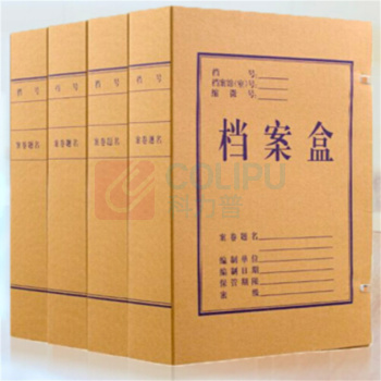 齐心 Comix 牛皮纸档案盒 AG-60 10个装 