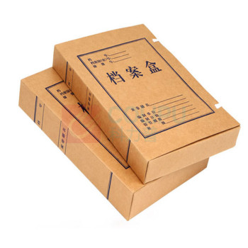 晨好 牛皮纸档案盒 A4 8cm  进口牛皮纸(10个装)