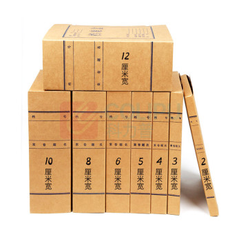 晨好 牛皮纸档案盒 A4 8cm  进口牛皮纸(10个装)