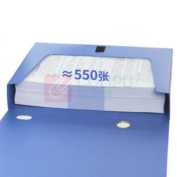 得力(deli) A4塑料文件盒档案盒 加厚资料盒财务凭证55mm 5683 230g 