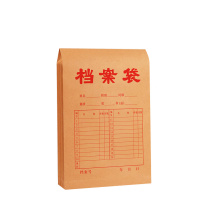 谨珅 250g档案袋 无酸牛皮纸 DA03 背宽3cm 50个/包 