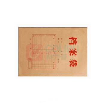信发 TRNFA 加大加宽档案袋 20cm 10个装