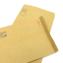 志山 信封 7号 B5 (黄色)