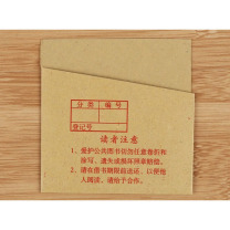 柏驰 借书袋 8.5*8.5cm