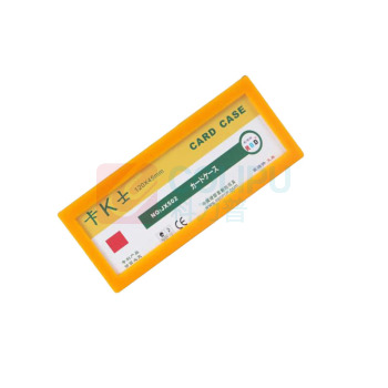 装得快 硬胶套 JX-502 黄色磁性 120*45mm