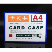千禾 A4胶套磁吸卡槽 A4 21*29.7CM