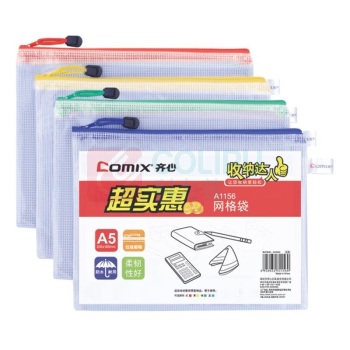 齐心 Comix 网格拉链袋 A1156 A5 (混色) 10只/包
