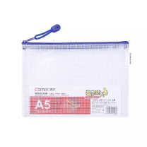 齐心 Comix 超实惠网格袋 A1156-X A5