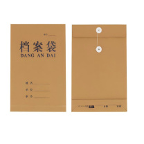 信发 TRNFA 牛皮纸档案袋 TN-DA3103 蓝字3cm 10个/包