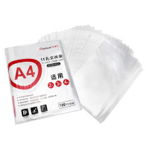 百利文 Bailiwen 11孔 活页文件保护袋 EH303/6C A4 (透明) 100个/包