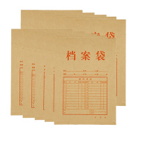 齐心 Comix 牛皮纸档案袋 AP-117 A4 (牛皮纸色) 10个/包