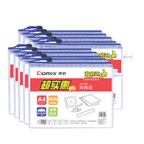 齐心 Comix 文件袋 A1154 A4 (蓝色) 10个/套