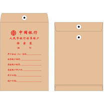 融银之汇 文件袋 340×240×25mm (牛皮黄色) 100个/件 DC