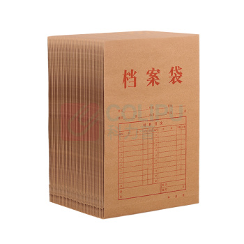 齐心 Comix 档案袋 AD42-50