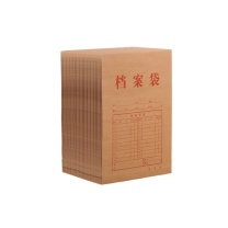 齐心 Comix 混浆175g档案袋 AD30 A4 30mm 50个装 (褐)