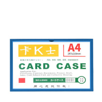 山顶松 卡K士 带磁性贴框展示牌 A4 【10个装】 (蓝色)
