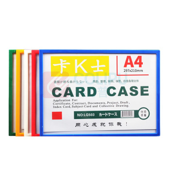山顶松 卡K士 带磁性贴框展示牌 A4 【10个装】 (蓝色)