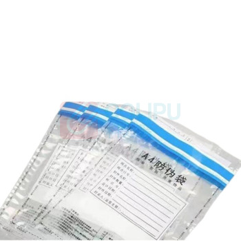 融银之汇 一次性A4钞券/票据封装袋 防伪袋 定制 250*(350+30)mm 1000个/箱