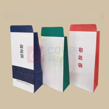 融银之汇 信封企业订制取现袋取款袋现金袋收纳袋 110*35*(220+30)mm 120克牛皮纸 1000个/件 (120克牛皮纸)