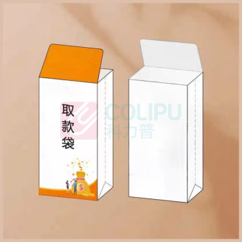 融银之汇 信封企业订制取现袋取款袋现金袋收纳袋 110*35*(220+30)mm 120克牛皮纸 1000个/件 (120克牛皮纸)