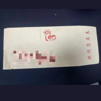 融银之汇 信封取现袋取款袋现金袋 150*100*(240+40)mm 120克牛皮纸 1000个/件