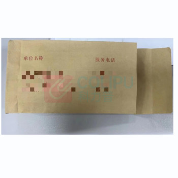 融银之汇 信封取现袋取款袋现金袋 150*100*(240+40)mm 120克牛皮纸 1000个/件