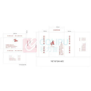 融银之汇 信封取现袋取款袋现金袋 150*100*(240+40)mm 120克牛皮纸 1000个/件