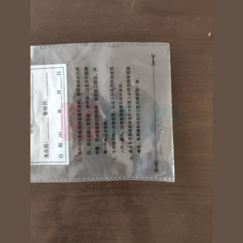 融银之汇 现金封装袋(小号) 120*(220+40)MM 1000个/件