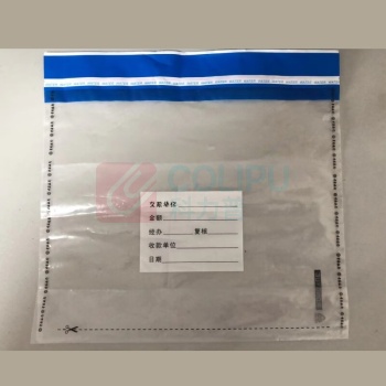 融银之汇 一次性防伪袋现金封装袋 250*210mm 三角底40mm 1000个/箱