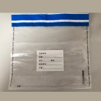 融银之汇 一次性防伪袋现金封装袋 250*210mm 三角底40mm 1000个/箱