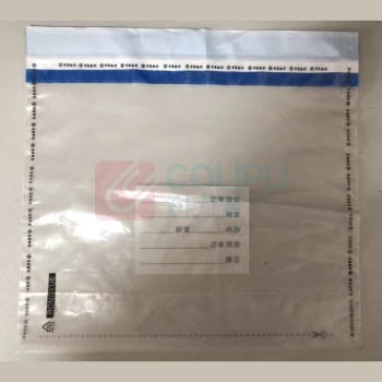 融银之汇 一次性防伪袋现金封装袋 250*210mm 三角底40mm 1000个/箱