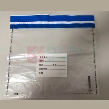 融银之汇 一次性防伪袋现金封装袋 250*210mm 三角底40mm 1000个/箱