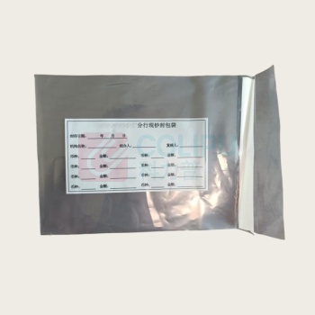 融银之汇 现钞封包袋透明袋 171*217mm 1000个/箱