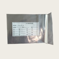 融银之汇 现钞封包袋透明袋 171*217mm 1000个/箱