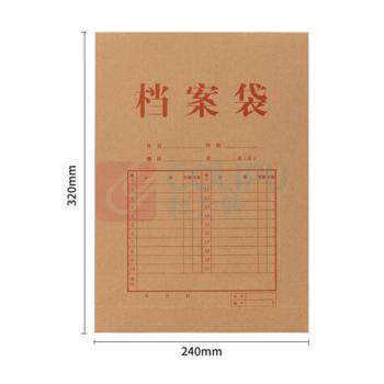 融银之汇 档案袋 进口牛皮纸 加厚文件袋合同袋 250克 100个/件