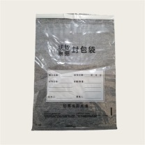 融银之汇 现钞/票据防伪袋透明袋 395*(455+50)mm 1000个/箱
