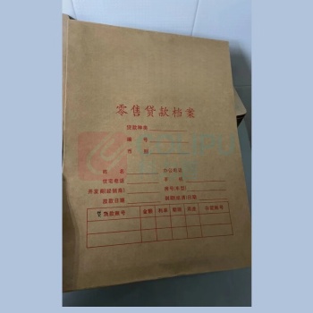 融银之汇 对公档案袋零售贷款档案袋 175克牛皮纸 340mm*240mm*40mm 500个/件