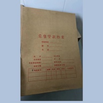 融银之汇 对公档案袋零售贷款档案袋 175克牛皮纸 340mm*240mm*40mm 500个/件