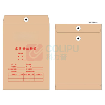 融银之汇 对公档案袋零售贷款档案袋 175克牛皮纸 340mm*240mm*40mm 500个/件