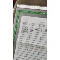 融银之汇 人民币现金袋ATM回钞袋透明自带胶封物品袋 280*(360+40) MM 500个/件
