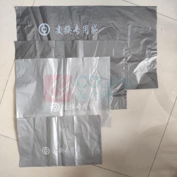 融银之汇 交换袋取款袋收纳袋 250*400*110mm 1000个/件