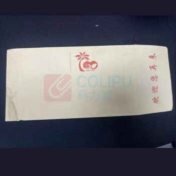 融银之汇 信封取现袋取款袋现金袋收纳袋120克牛皮纸 150*100*(240+40)mm 500个/件